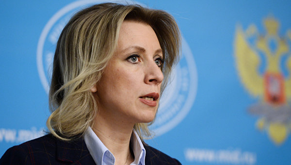 Выдержка из брифинга официального представителя МИД РФ М.В.Захаровой