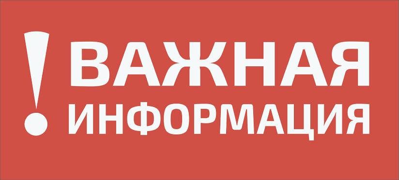Объявление